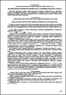 Уменьшенное изображение