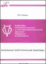 Уменьшенное изображение