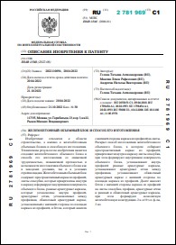 Уменьшенное изображение