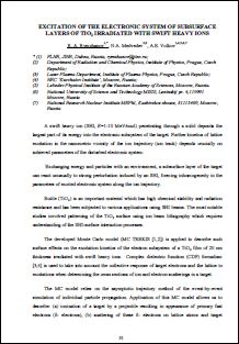 Уменьшенное изображение