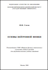 Уменьшенное изображение