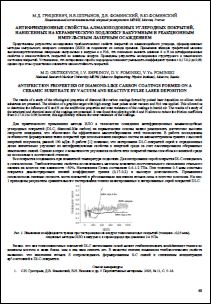 Уменьшенное изображение