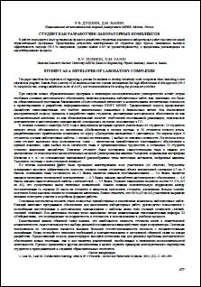 Уменьшенное изображение