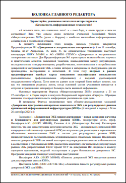 Уменьшенное изображение