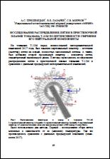 Уменьшенное изображение