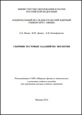 Уменьшенное изображение