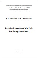 Уменьшенное изображение