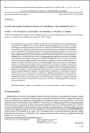 Уменьшенное изображение