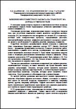 Уменьшенное изображение