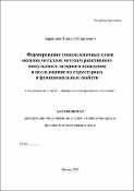 Уменьшенное изображение