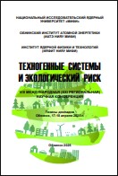 Уменьшенное изображение