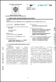 Уменьшенное изображение