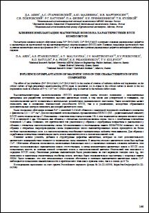 Уменьшенное изображение