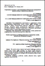 Уменьшенное изображение