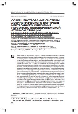 Уменьшенное изображение