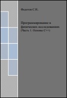 Уменьшенное изображение