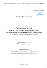 Уменьшенное изображение