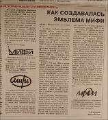 Уменьшенное изображение
