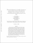 Уменьшенное изображение