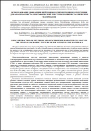 Уменьшенное изображение