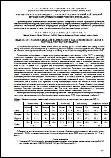 Уменьшенное изображение