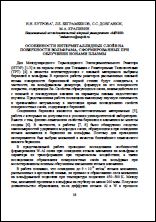 Уменьшенное изображение