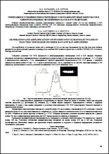 Уменьшенное изображение