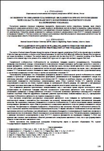 Уменьшенное изображение