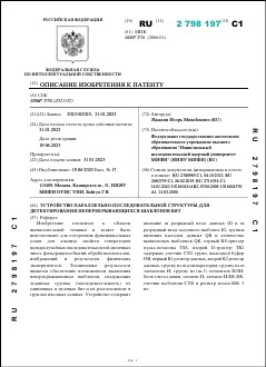 Уменьшенное изображение