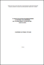 Уменьшенное изображение