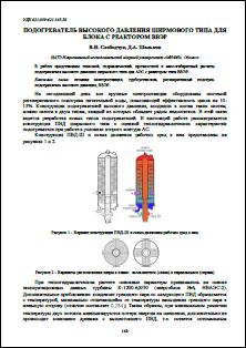 Уменьшенное изображение