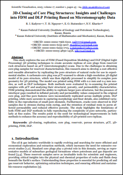 Уменьшенное изображение