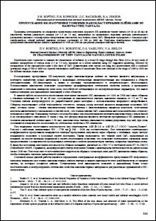 Уменьшенное изображение