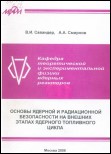 Уменьшенное изображение