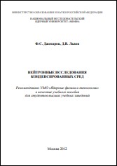 Уменьшенное изображение