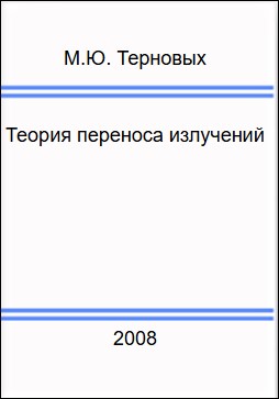 Уменьшенное изображение