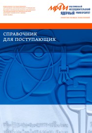 Уменьшенное изображение