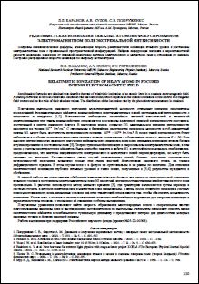 Уменьшенное изображение