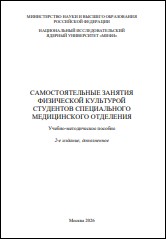 Уменьшенное изображение