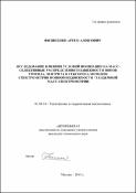 Уменьшенное изображение
