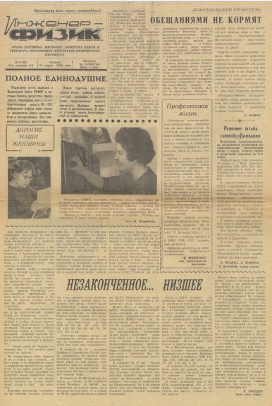 Уменьшенное изображение