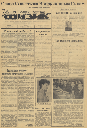 Уменьшенное изображение