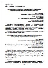 Уменьшенное изображение