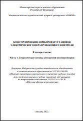 Уменьшенное изображение