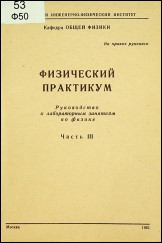 Уменьшенное изображение