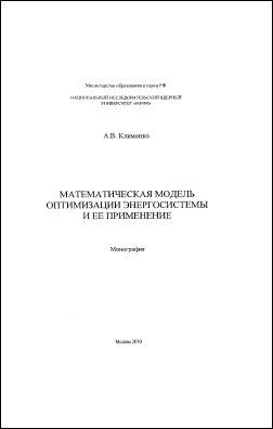 Уменьшенное изображение