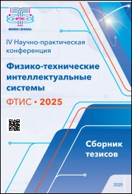 Уменьшенное изображение
