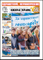 Уменьшенное изображение