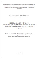 Уменьшенное изображение