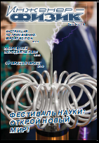 Уменьшенное изображение